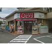 ショッピング施設