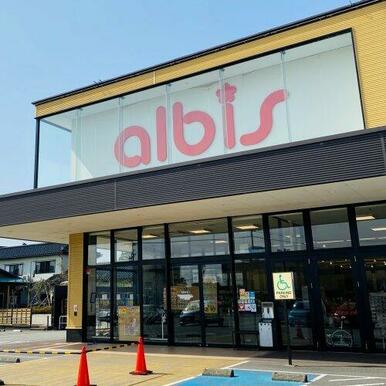 albis(アルビス) 丸の内店