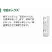 共有部分