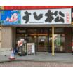 飲食店
