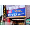 ショッピング施設