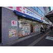 販売店