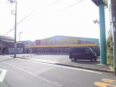 Fit　Care　DEPOT北綱島店