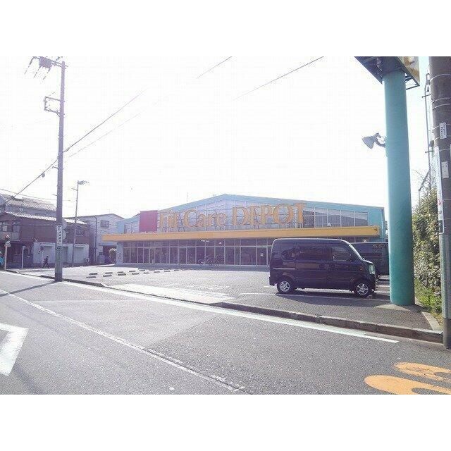 Fit　Care　DEPOT北綱島店