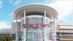 イオンタウン守谷