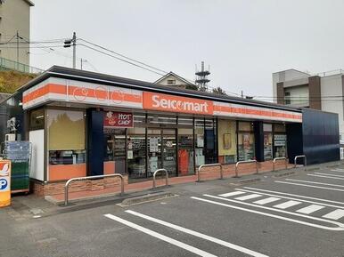セイコーマート日立助川町店