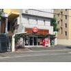 飲食店