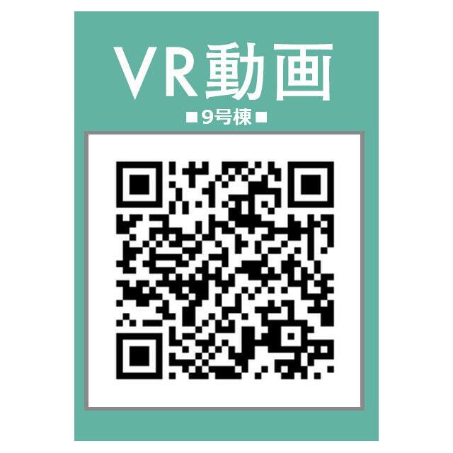 室内VR（9号棟）