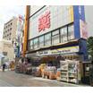 販売店
