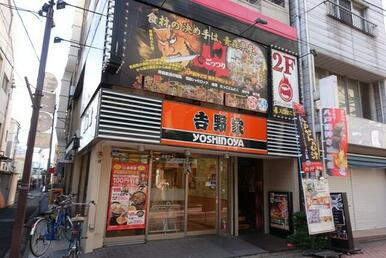 吉野家北千住本町商店街店