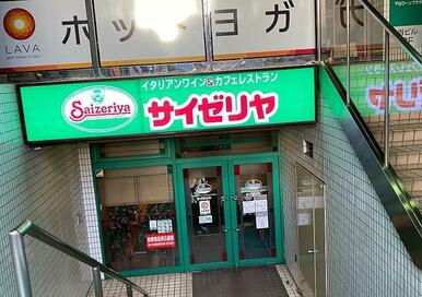 サイゼリヤ北千住本町センター通り店