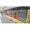 幼稚園、保育園