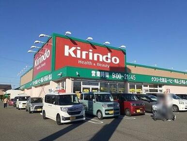 キリン堂稲美店