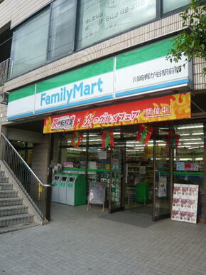 ファミリーマート川崎梶が谷駅前店