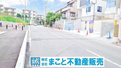 ※南西側約８ｍ　前面道路です。