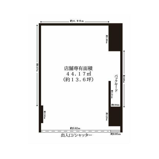 バックヤード付き44.17㎡です。