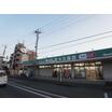 ショッピング施設