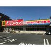 ショッピング施設