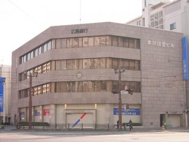 広島銀行本川支店