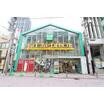 販売店