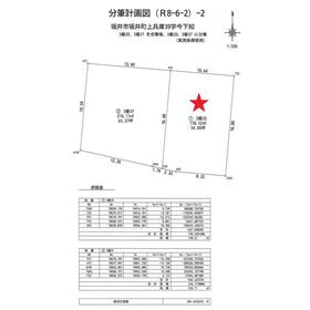 地形図等