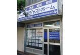 情報提供会社