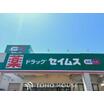 ショッピング施設