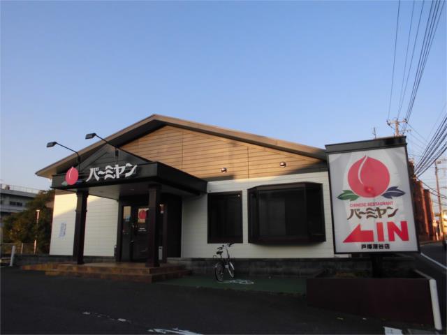 リブゼ戸塚第一 ２０６号 2sldk 横浜市戸塚区の貸マンションの物件情報 賃貸 アパート マンション 一戸建て 瀬谷区 大和 市に強い 横浜不動産システム 5f2930a97f54e611f353ba3e