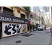 周辺環境