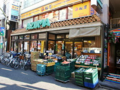 生鮮食品館アズマ明大前店