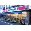 販売店