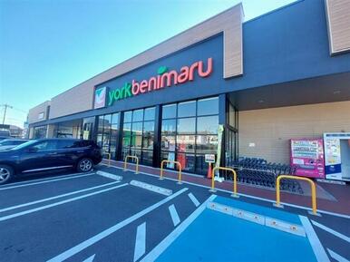ヨークベニマル仙台東照宮店