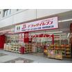 販売店