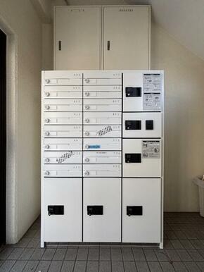 集合ポスト・宅配BOX