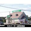 飲食店