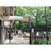 公園