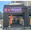 販売店