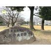 公園