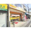 飲食店