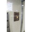 共有部分