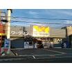販売店