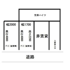 平面図