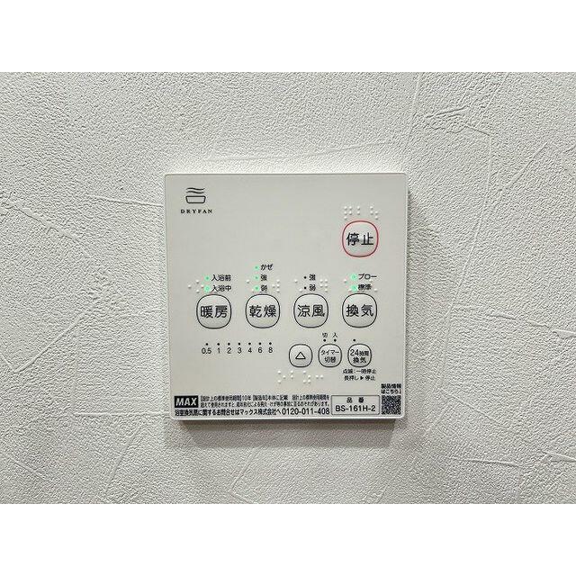 浴室暖房換気乾燥機付き