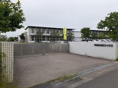 神栖市立深芝小学校