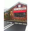 飲食店