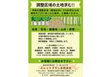 情報提供会社