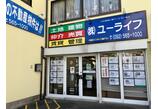 情報提供会社