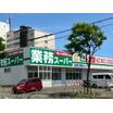 販売店