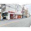 販売店
