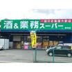 ショッピング施設